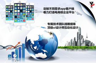 中揚科技三網(wǎng)合一 讓互聯(lián)網(wǎng)一網(wǎng)打盡的網(wǎng)絡(luò)信息技術(shù)革新